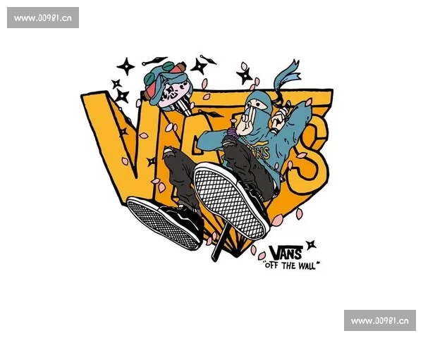 万斯品牌发展历程及其在全球街头文化中的影响力与创新探索