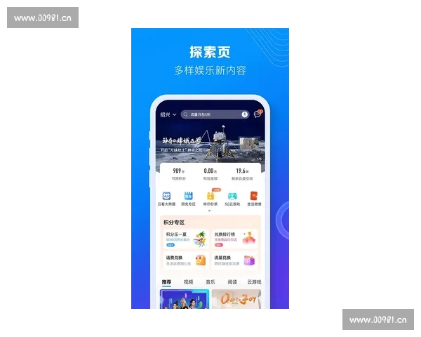 壹号娱乐官方APP全新上线提供丰富娱乐内容助你畅享精彩生活